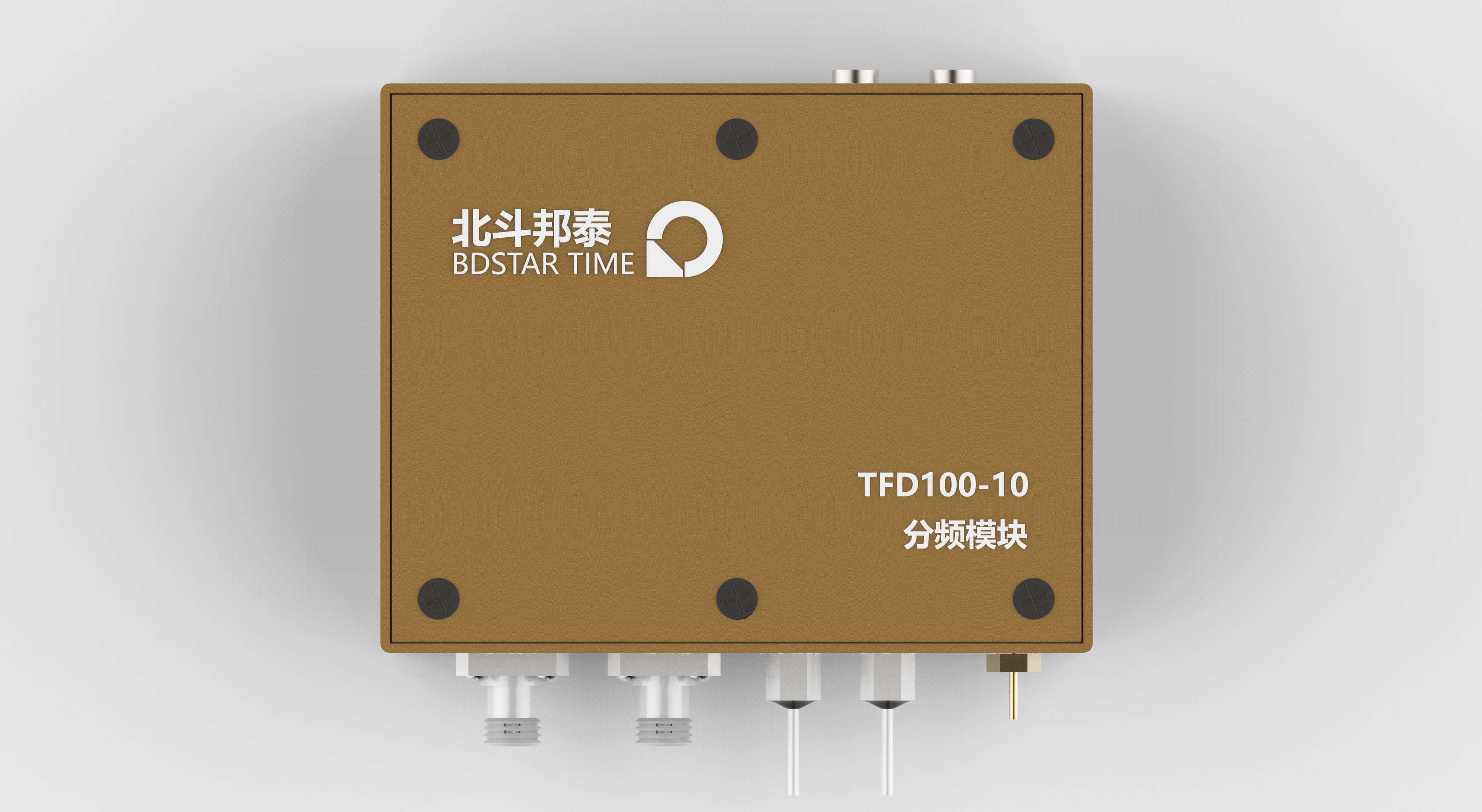 TFD100-10分频模块