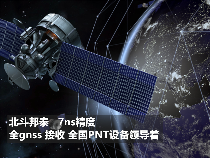 纺织厂如何选择合适的时间同步服务器及优化生产线时间管理