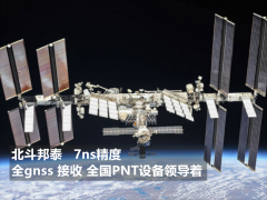 局域网电脑时间同步方案