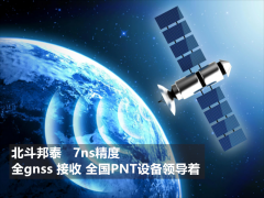 如何选择合适的台式机时间同步服务器作为中心?