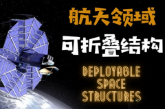 GPS在线时间的同步方式与原理分析