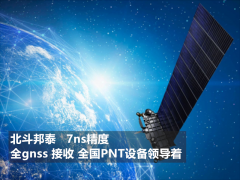 高效文件同步：探究以PTP为核心的同步方案