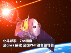 辽宁同步卫星时钟服务器：时间标杆的可靠支撑