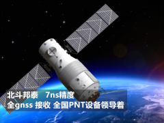 ntp服务器连接测试