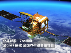 北京ntp校时服务器