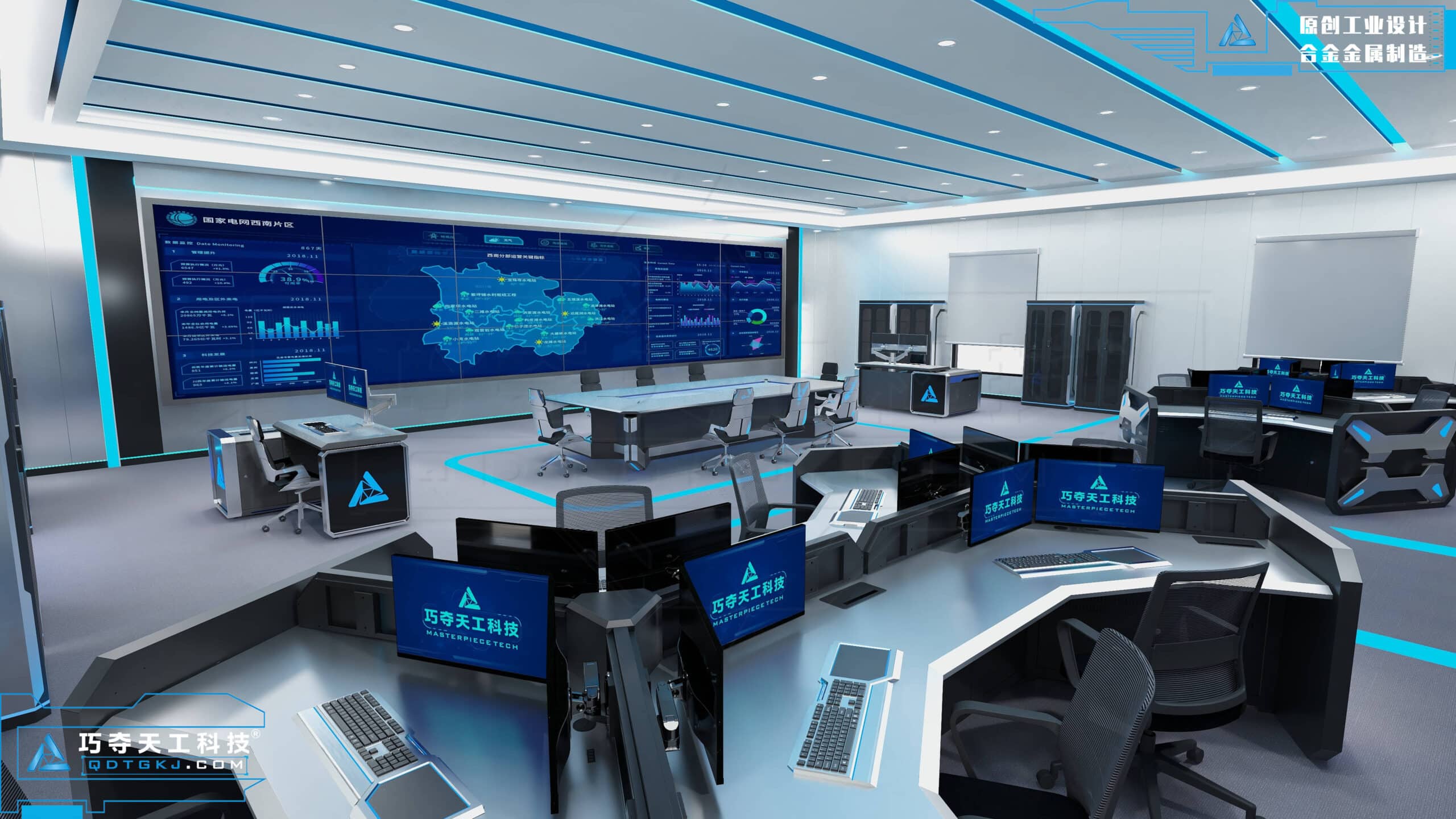 Centre de contrôle des mouvements à grande échelle